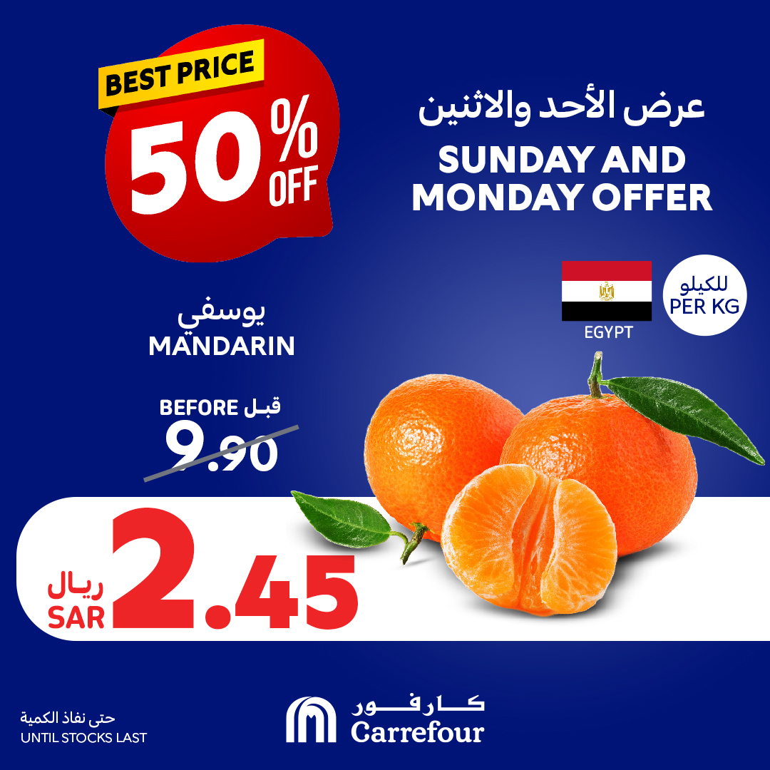 carrefour-saudi offers from 22dec to 24dec 2024 عروض كارفور السعودية من 22 ديسمبر حتى 24 ديسمبر 2024 صفحة رقم 4